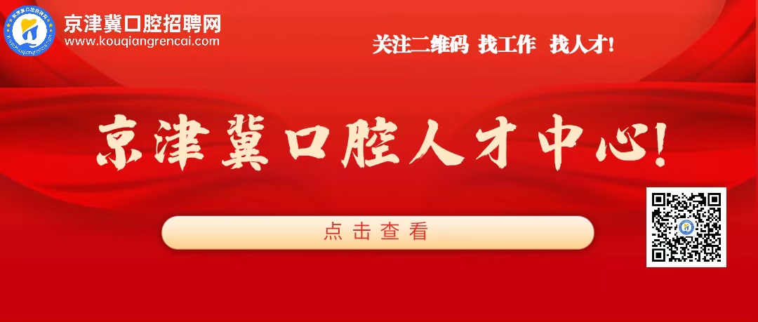 携手启航-冀齿正畸面授系列课疫后首期班预约报名